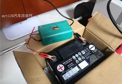 自己动手成功激活修复无用电瓶