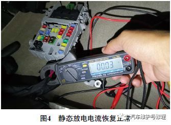 2014 款凯迪拉克SRX 车蓄电池经常亏电