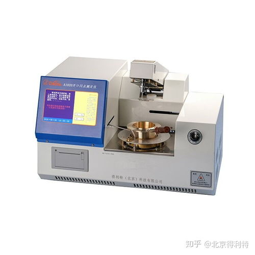 石油闪点有哪些有效测试方法