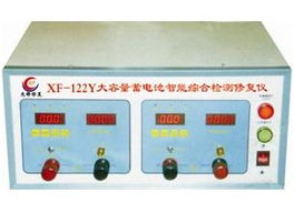 大容量蓄电池检测修复仪 经济实用的电瓶电力恢复解决方案
