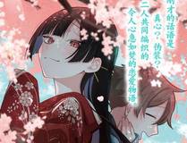 史上最强赘婿