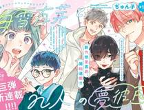 全球高武