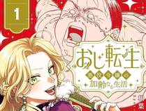 妖神记