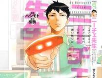 中国惊奇先生（神鬼七杀令）