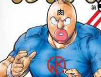 元尊