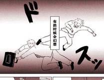 掌门低调点